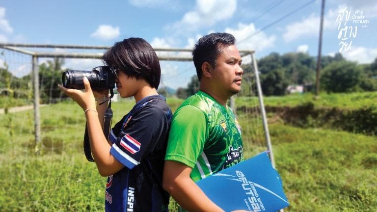 สุขต่างวัย - สายเลือดกีฬา...แต่งสุขเติมฝันให้กันทุกสนาม