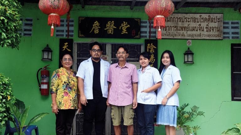 440 จากอู่ฮั่นถึงนครปฐม แพทย์แผนจีนและสมุนไพรในสถานการณ์โควิด-๑๙