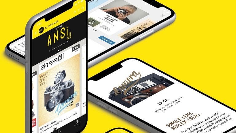 442 จากบรรณาธิการ อ่านสิ