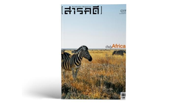 ลองอ่าน 407 สารบัญ