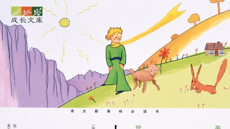 421 "นักแปล" ผู้ตีความจินตนาการแห่งดวงดาว ๓๓๑