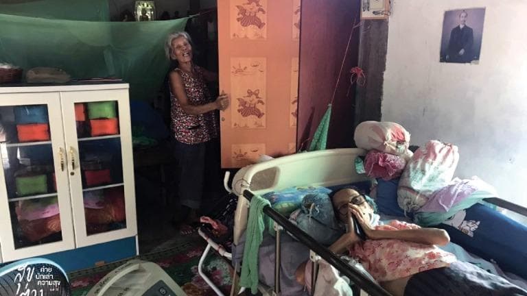 สุขต่างวัย - ความสุขลอดผ่านมาทางหน้าต่าง   ความฝันจางๆ ลอยบนท้องฟ้าแสนสวย