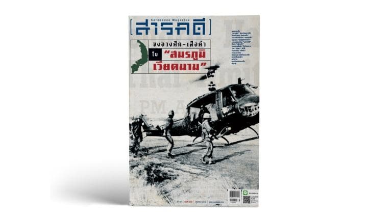 412 สารบัญ