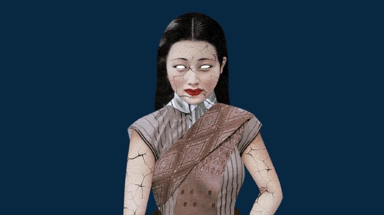 461 อีสานสยองขวัญ