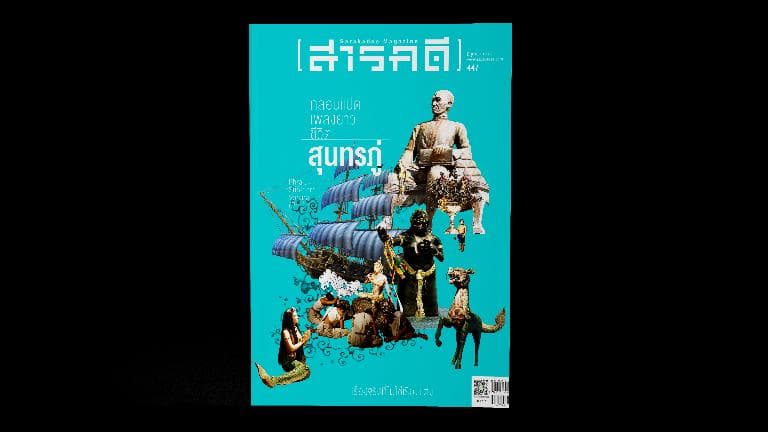 447 สารบัญ