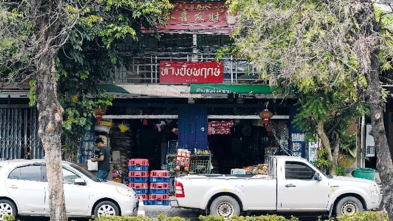 442 Souvenir & History อุดรธานีมี “สำนักข่าวสารเวียดนาม (ใต้)”