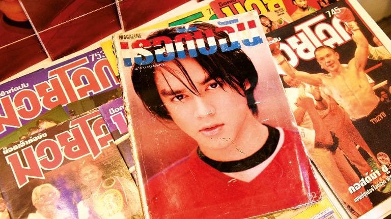 ลองอ่าน 456 เธอกับฉันกับฉัน เวอร์ชันสารคดี ปี ๒๕๔๒