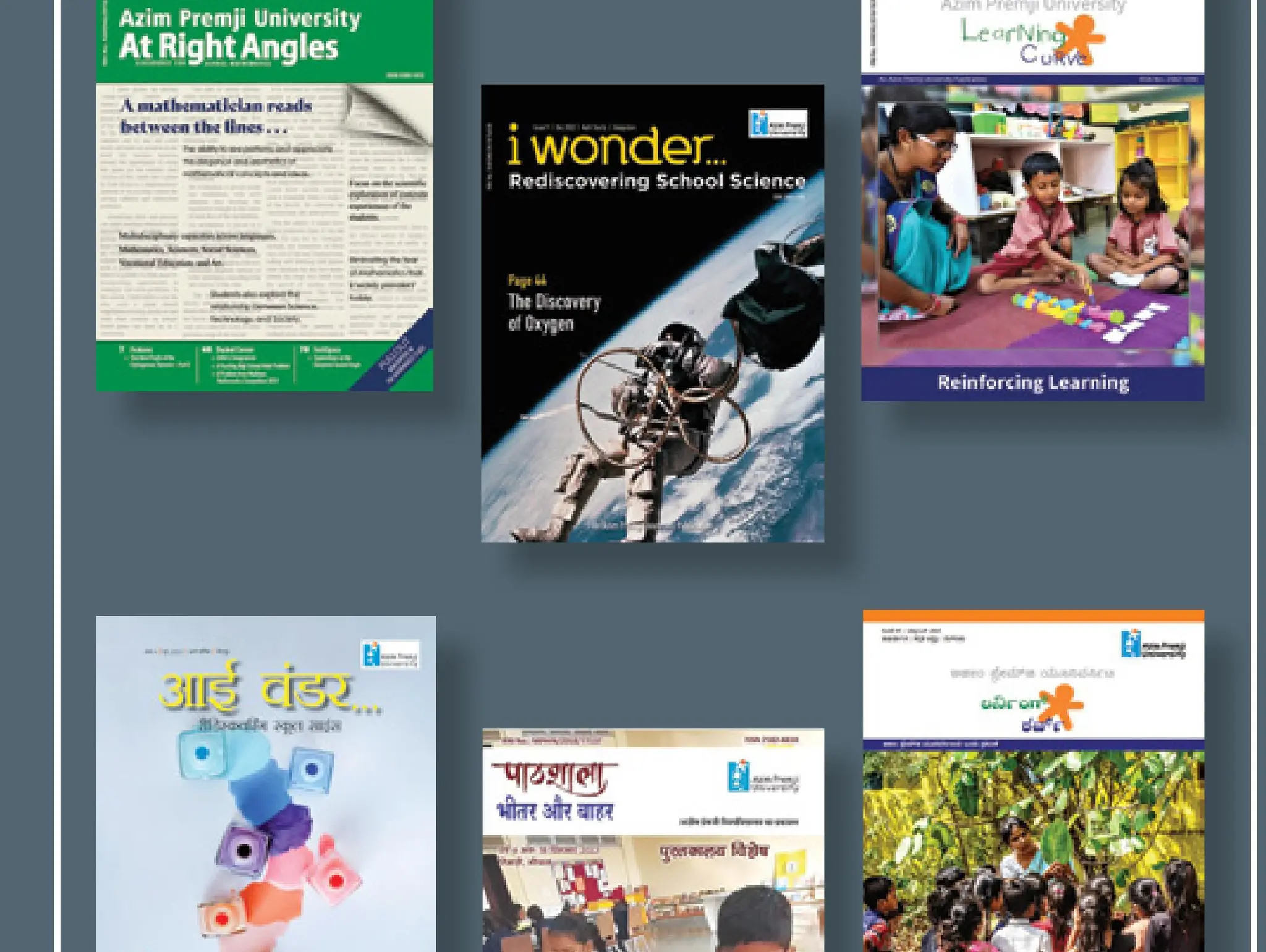 Magazines of Azim Premji University