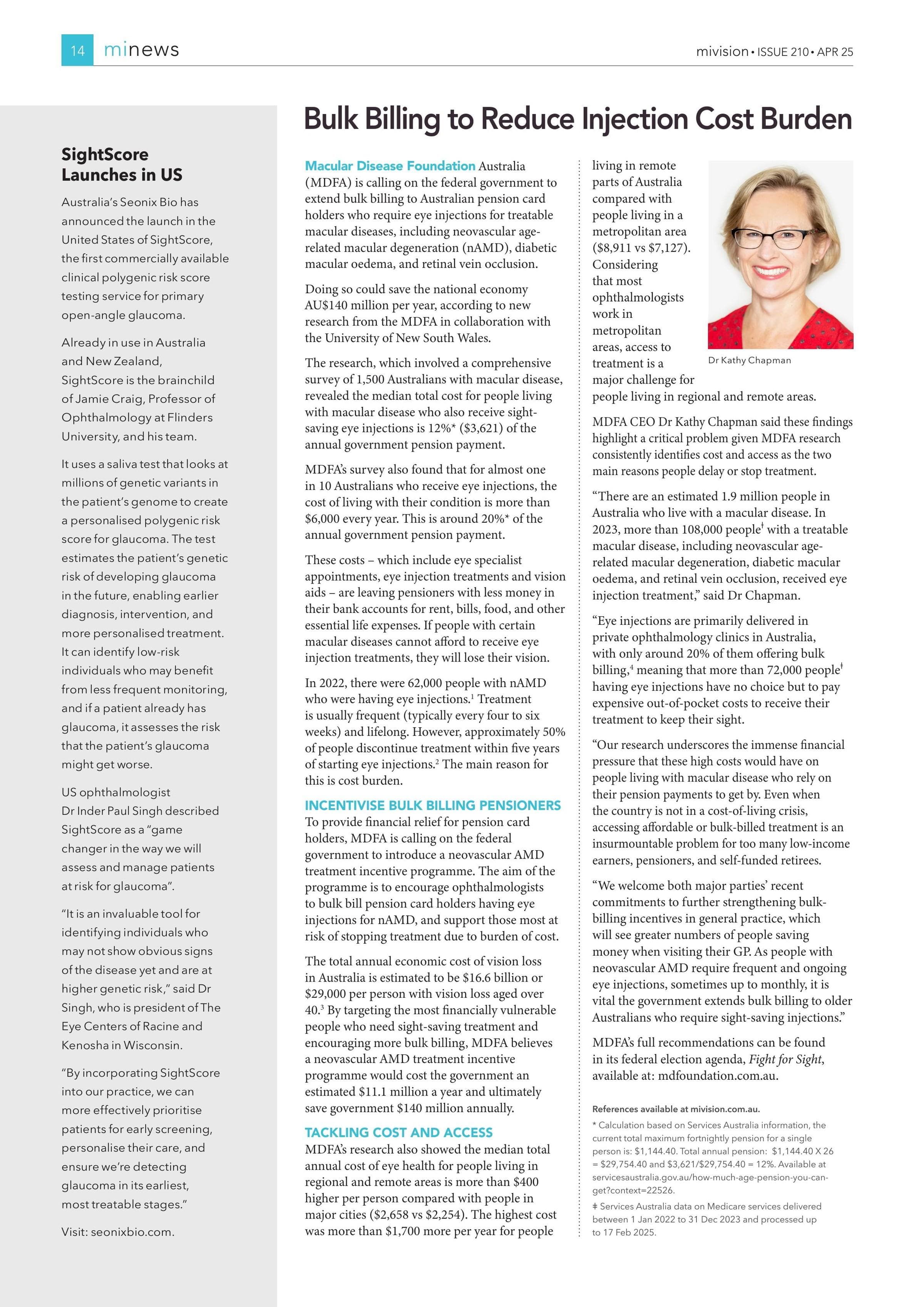 SightScore Launches in US