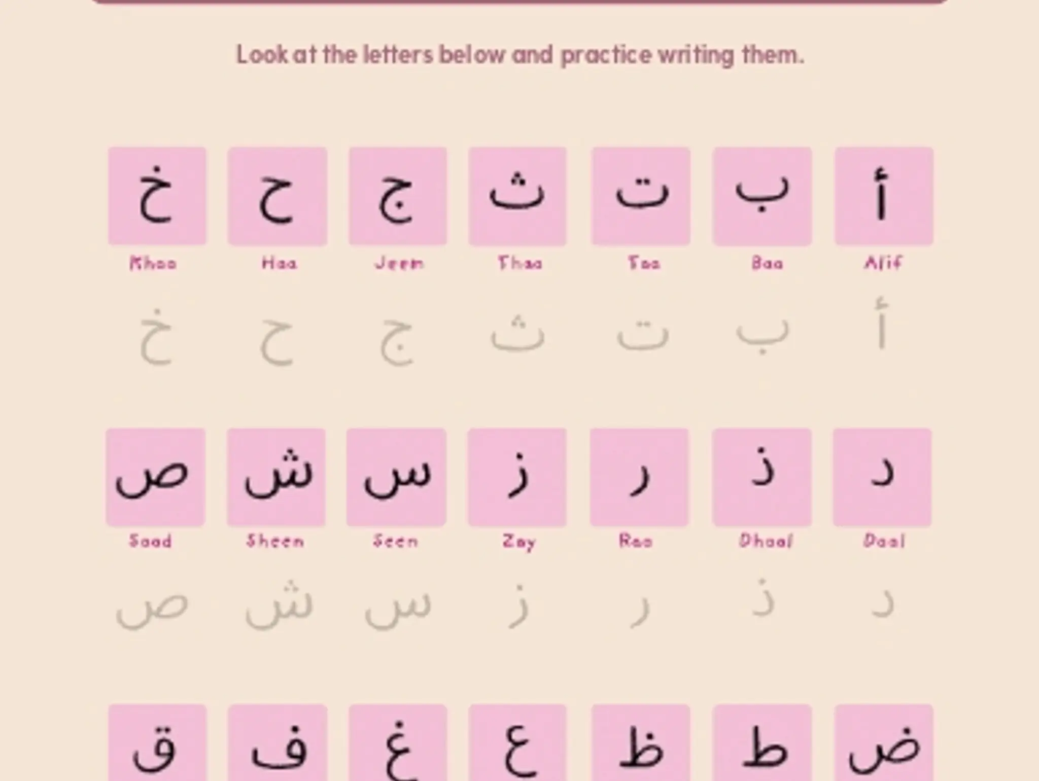 Alphabet Activity