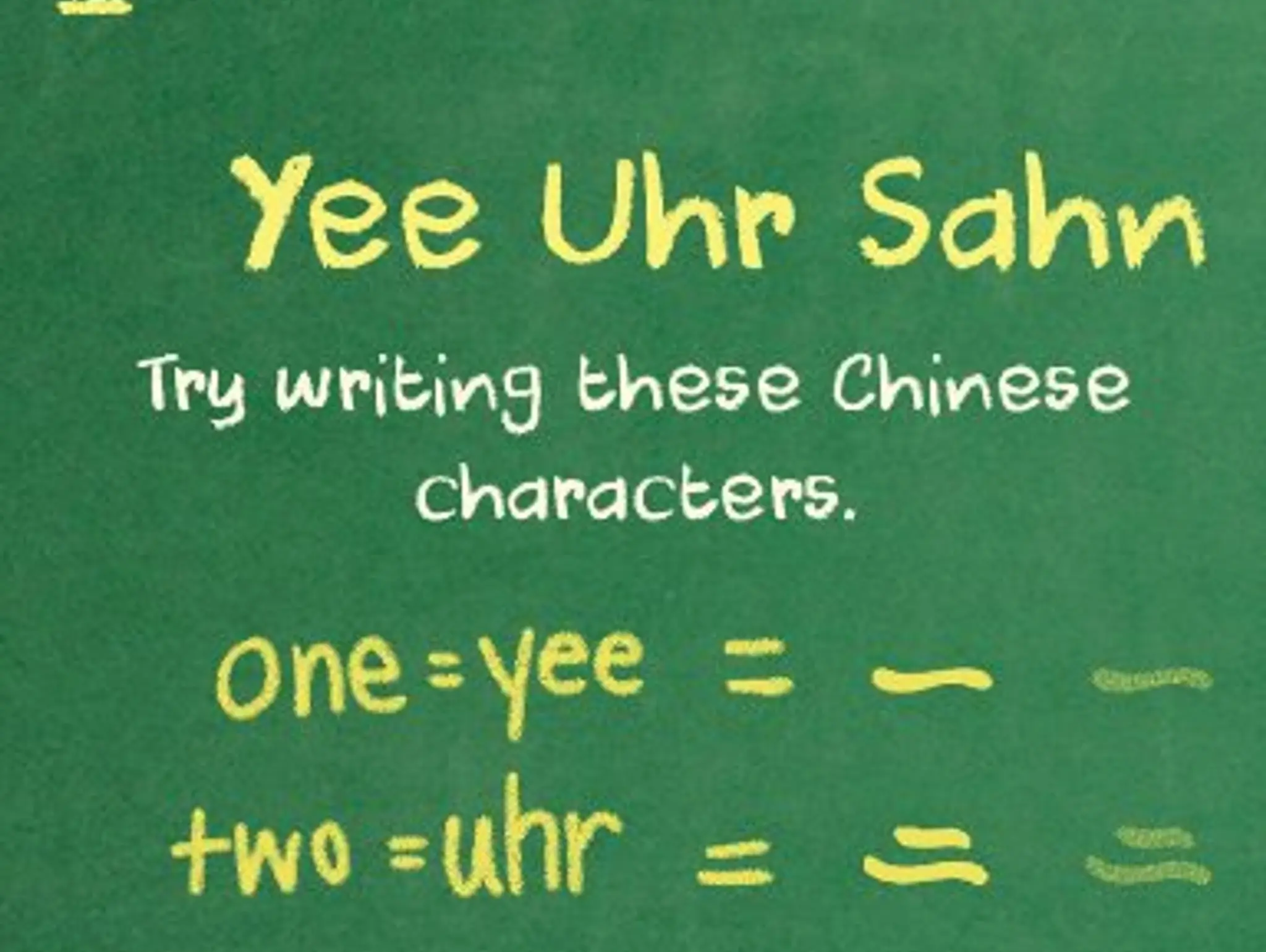 One, Two, Three - Yee Uhr Sahn