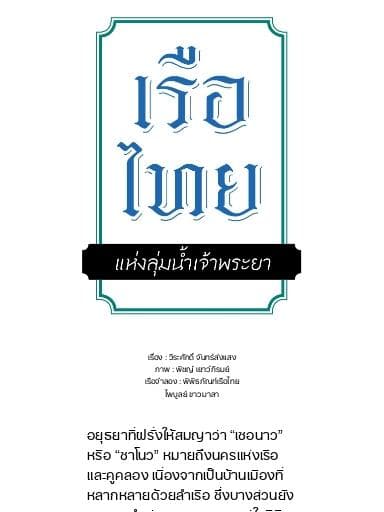 screenshot-4