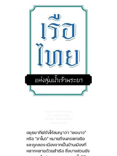 screenshot-4