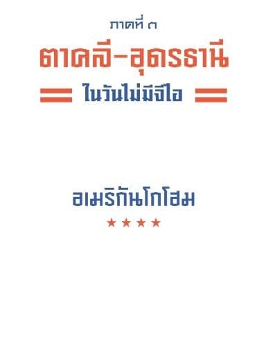 screenshot-3