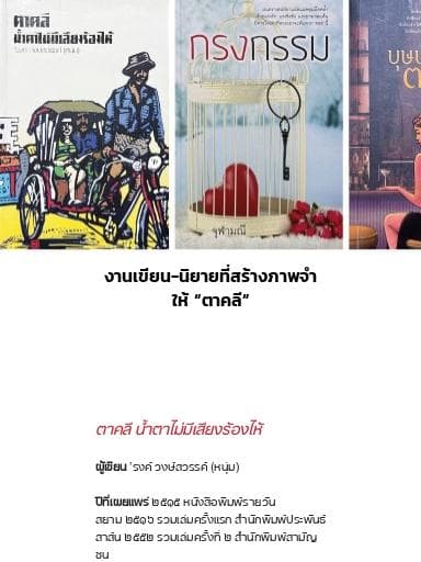 screenshot-3