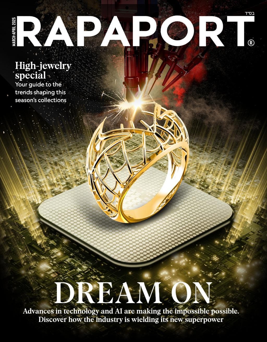 DREAM ON - Professional Demo Conversion