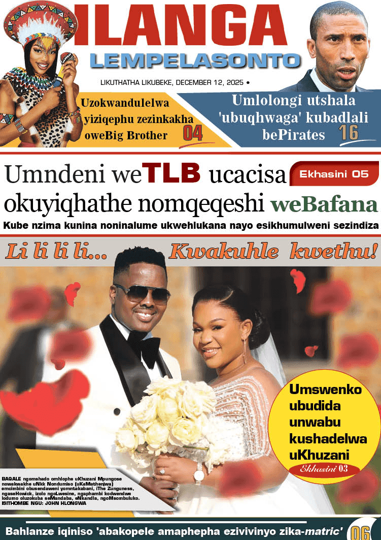 Lempelasonto 12 December 2025