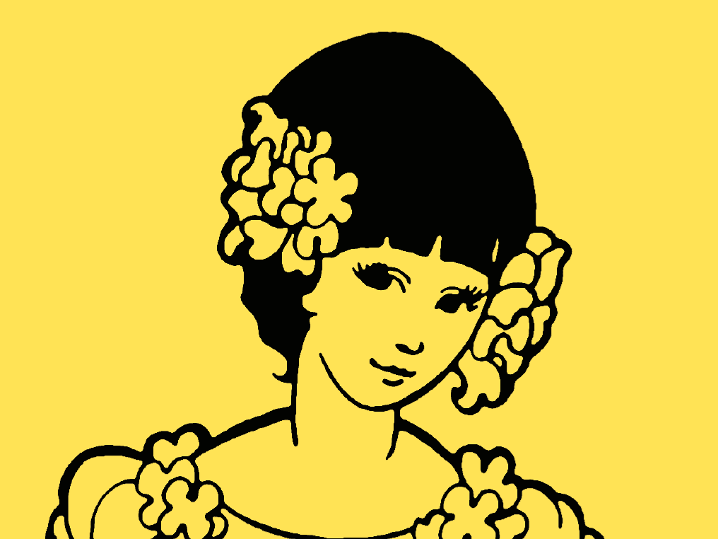 ลองอ่าน 493 “แม่อนงค์” ปิยมิตรของ มาลัย ชูพินิจ