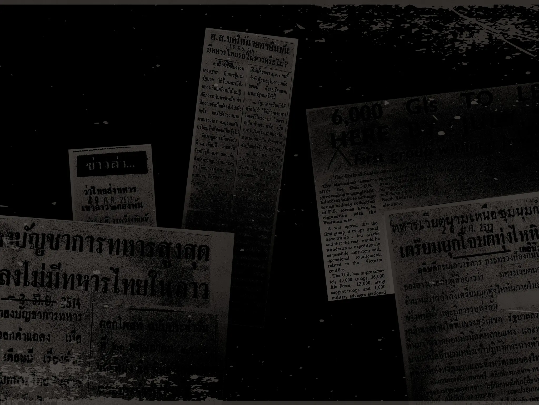 ลองอ่าน 478 เลาะเวลา ทหารไทยใน “สมรภูมิลาว”