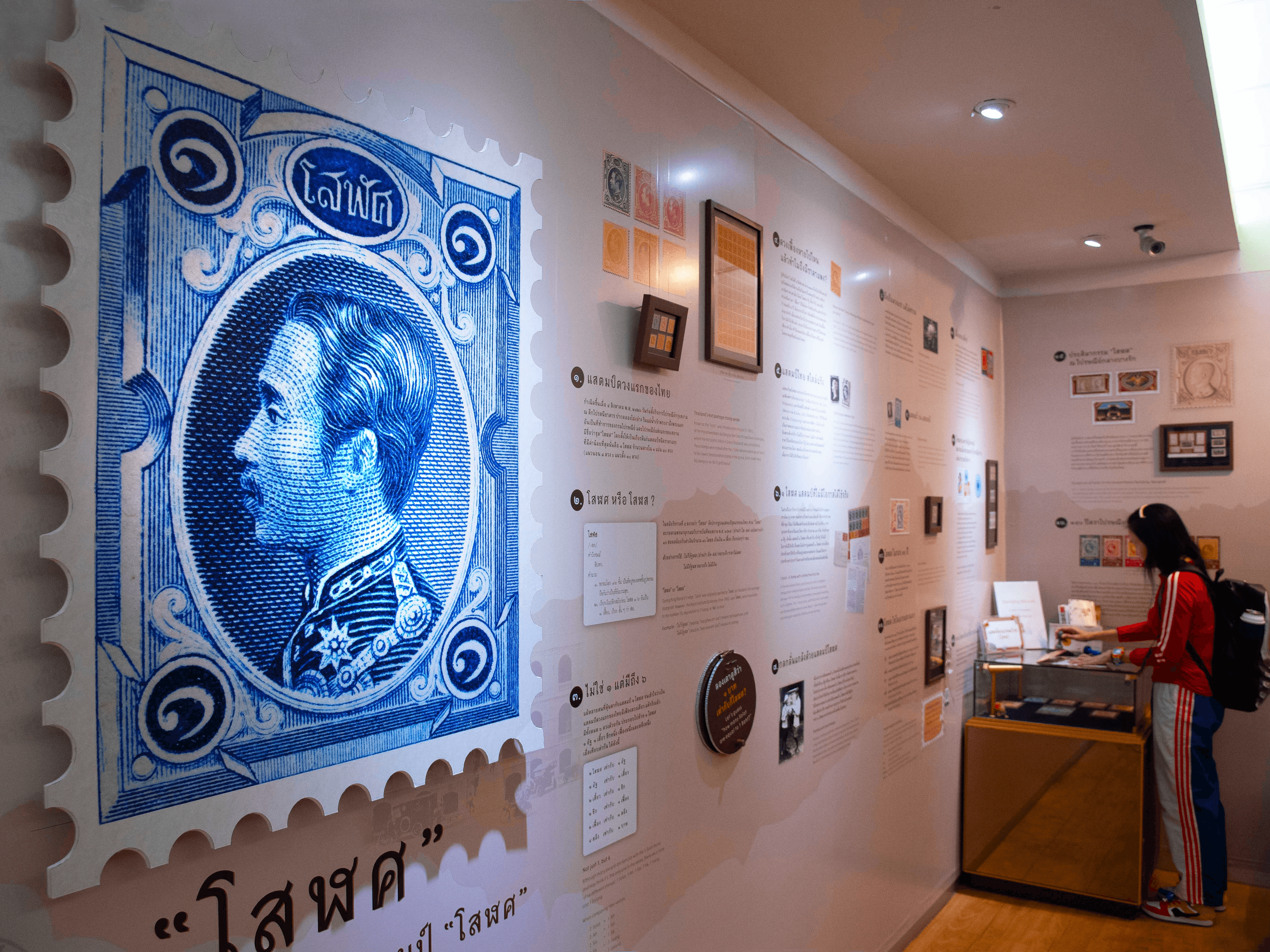 478 Hidden (in) Museum แกะรอยตู้ทิ้งหนังสือ