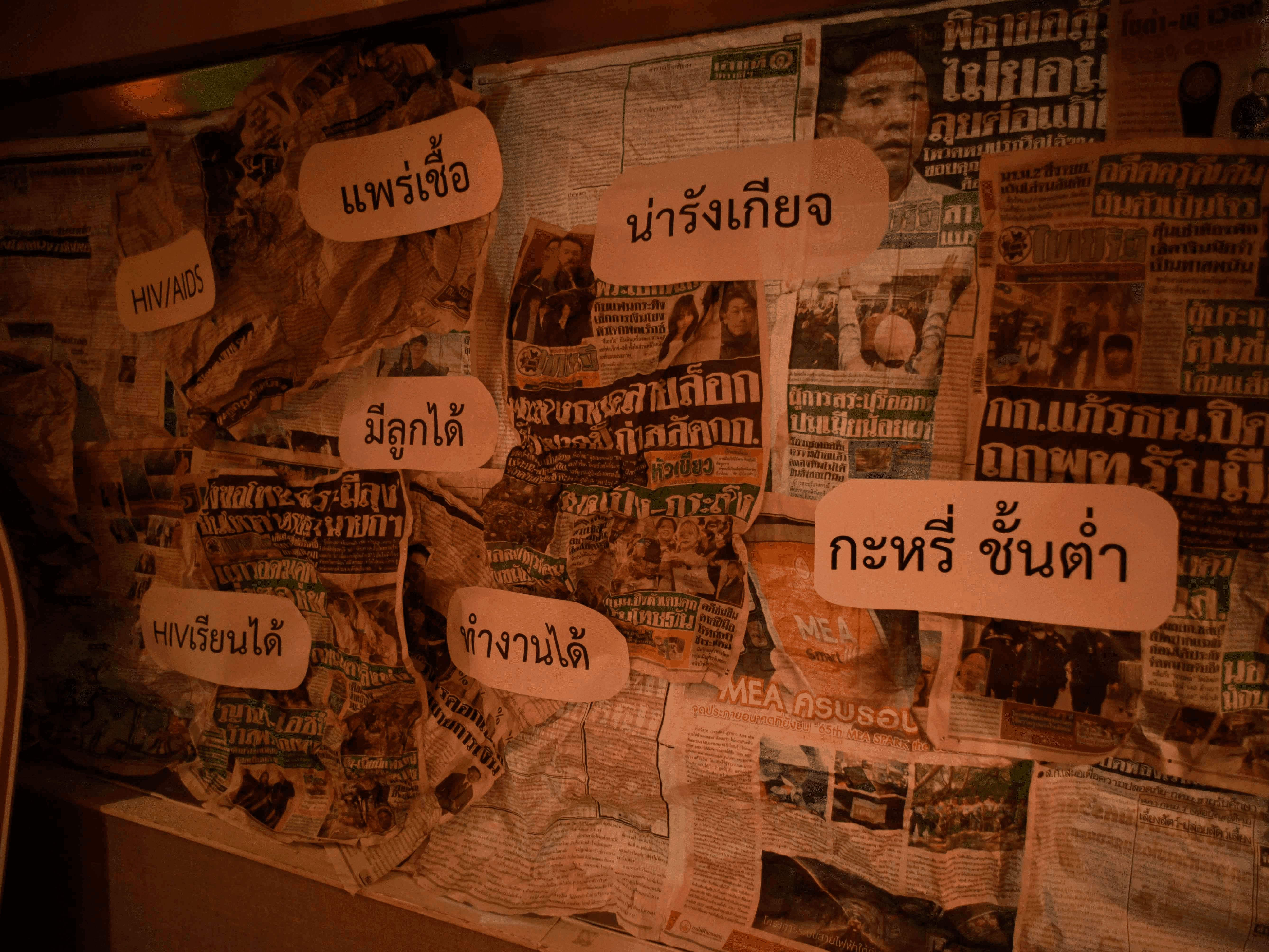 471 คิด-cool สารอาหาร