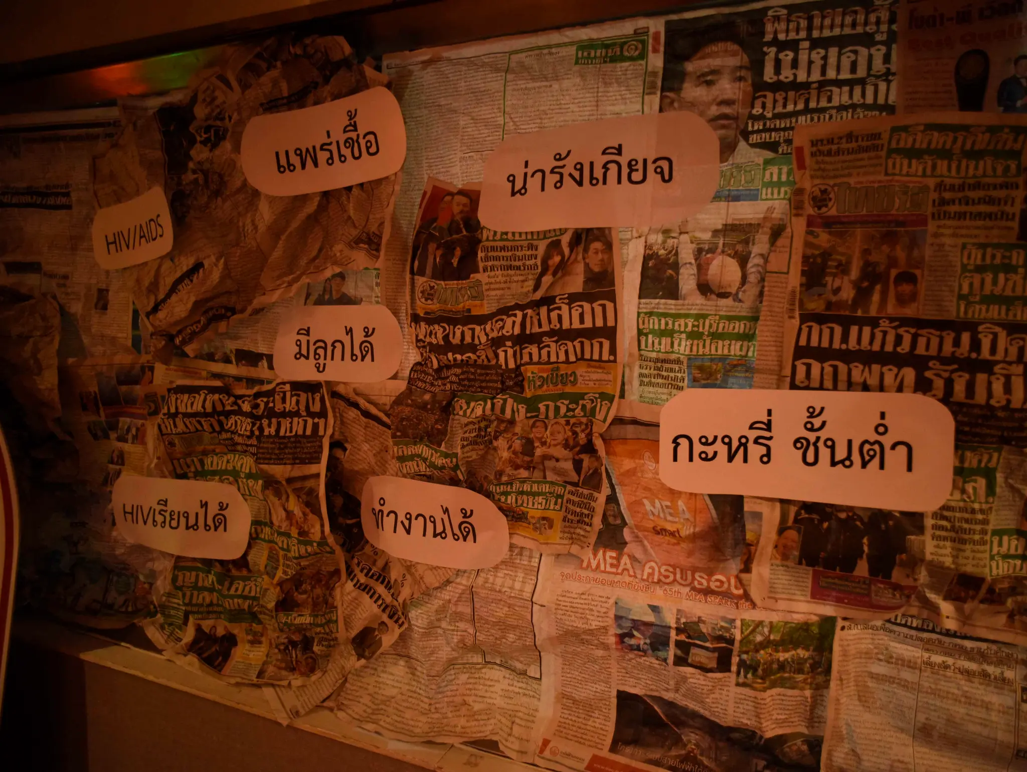 471 คิด-cool สารอาหาร