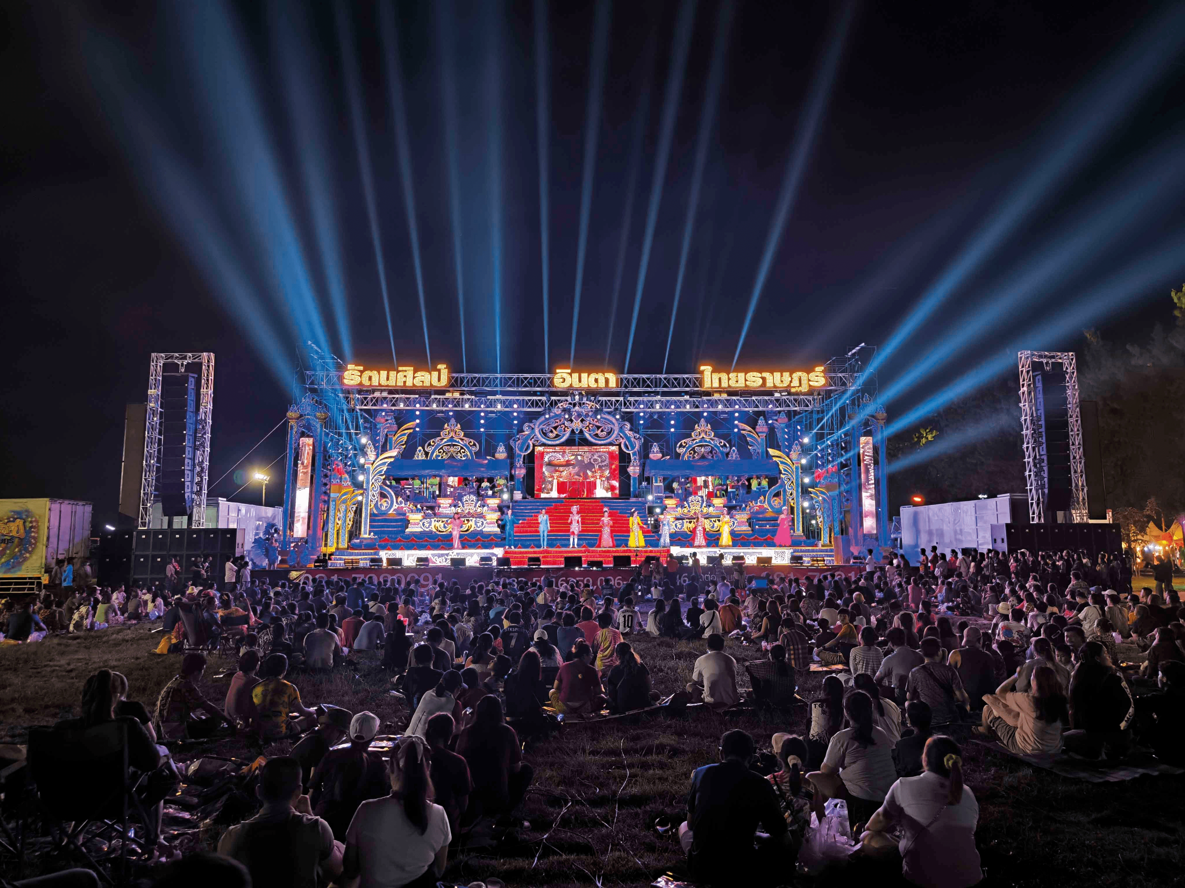 ลองอ่าน 469 หมอลำ บันเทิงอีสานร่วมสมัย EP.01