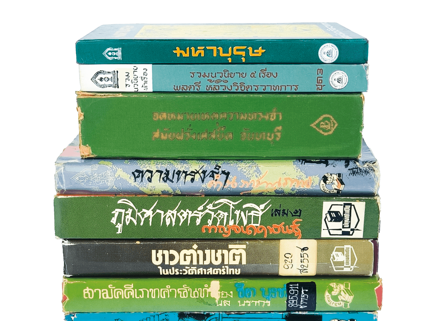 494 ร้านหนังสือในพระนคร ก่อนปี ๒๕๐๐