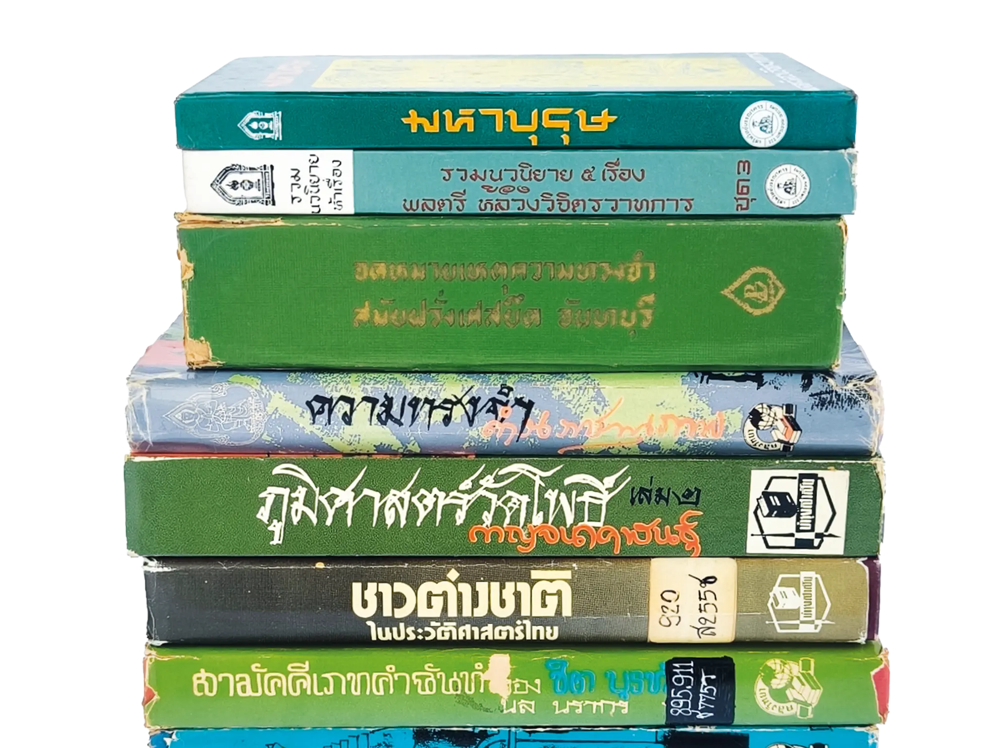 ลองอ่าน 494 ร้านหนังสือในพระนคร ก่อนปี ๒๕๐๐