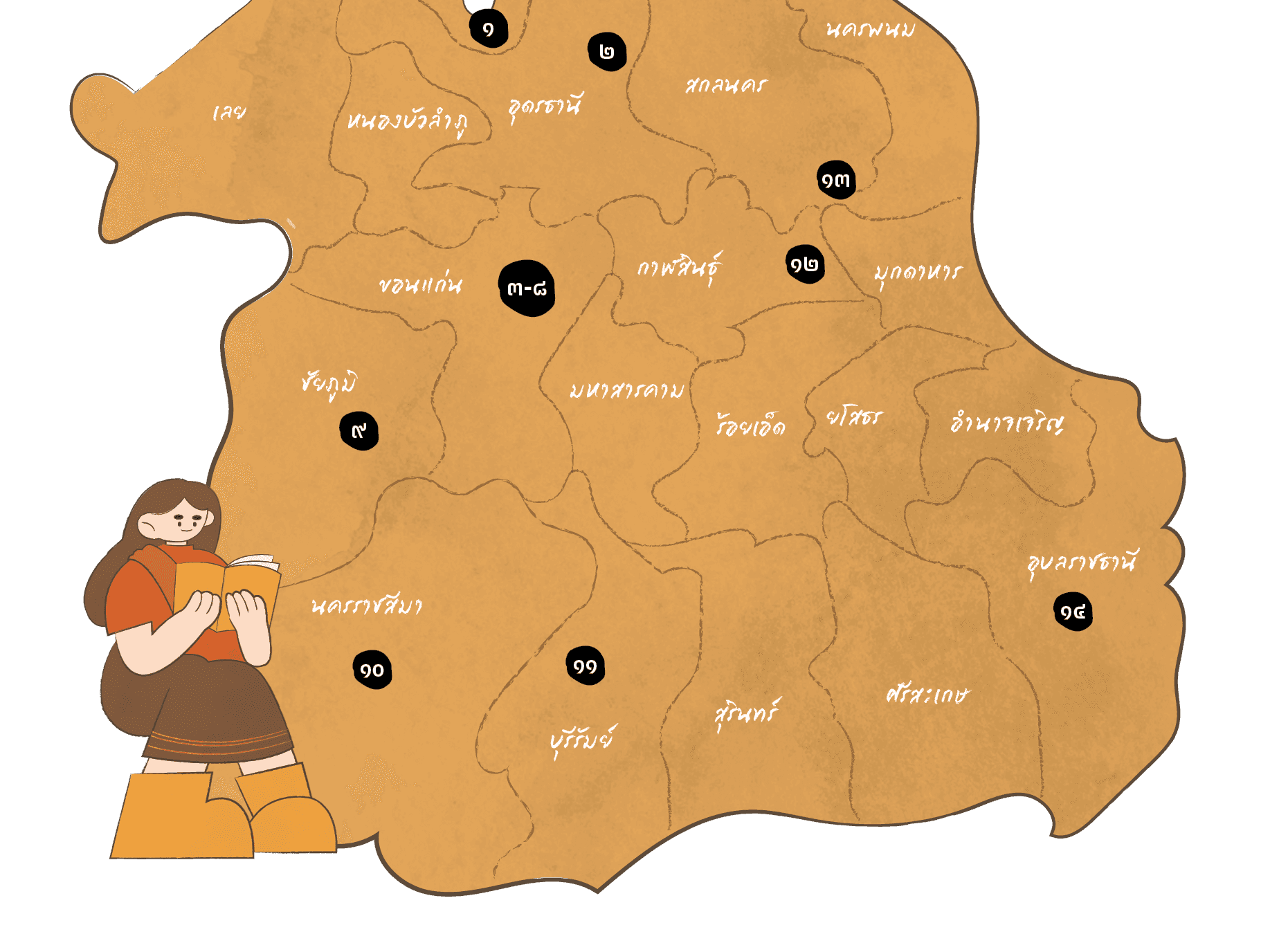 494 Independent Bookstores in Thailand ภาคอีสาน