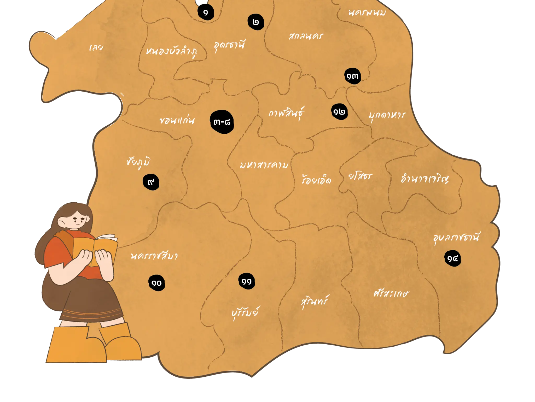 ลองอ่าน 494 Independent Bookstores in Thailand ภาคอีสาน