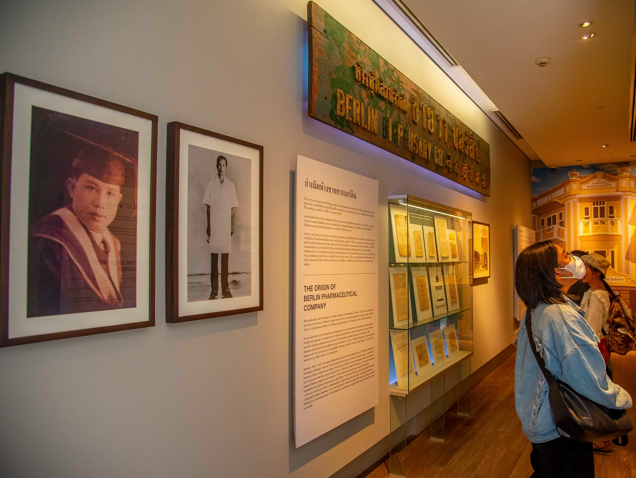 472 Hidden (in) Museum อวลกลิ่น ห้างยาฝรั่งในย่านจีน