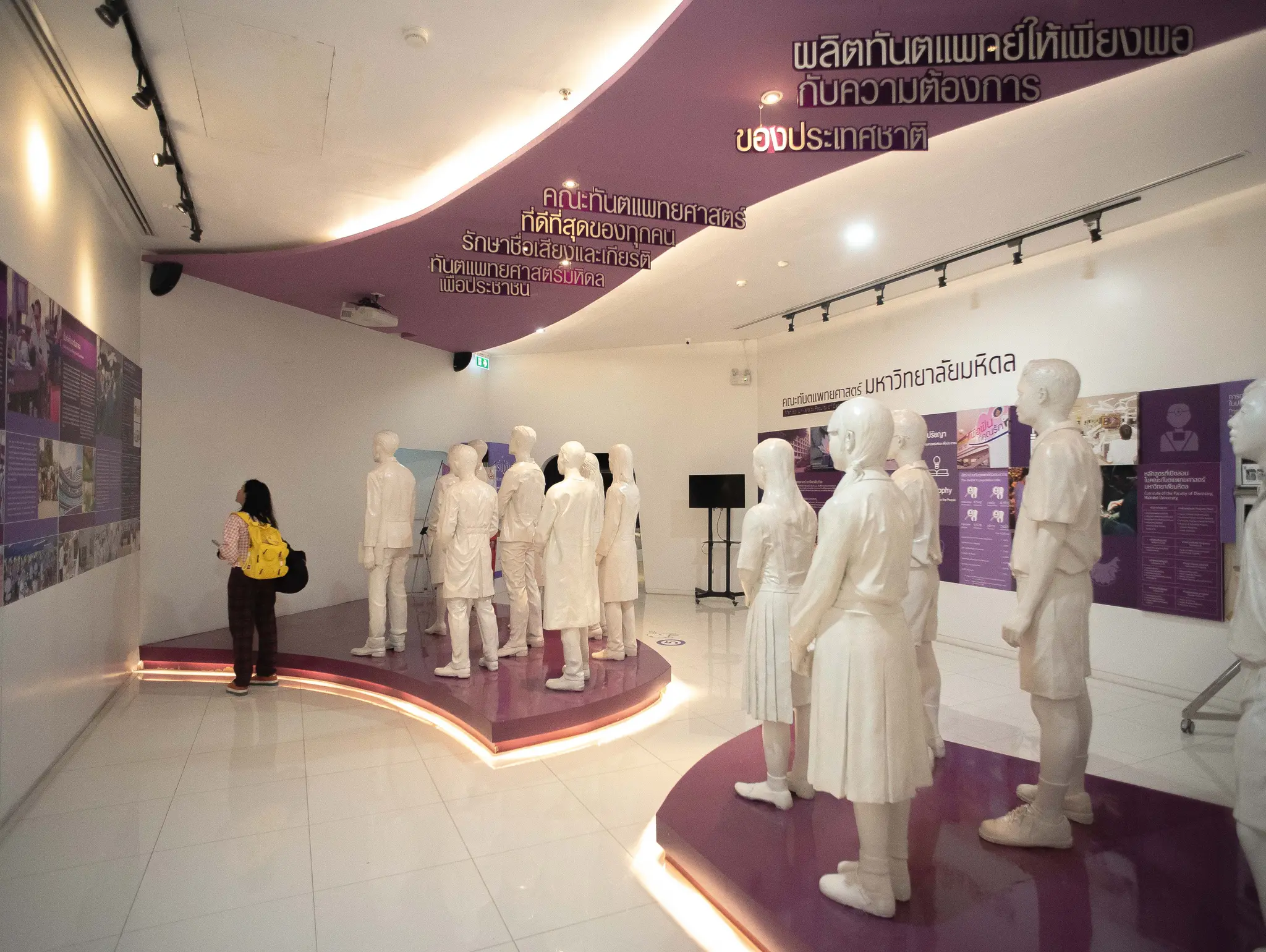495 Hidden (in) Museum ฟ. Fun for Kids
