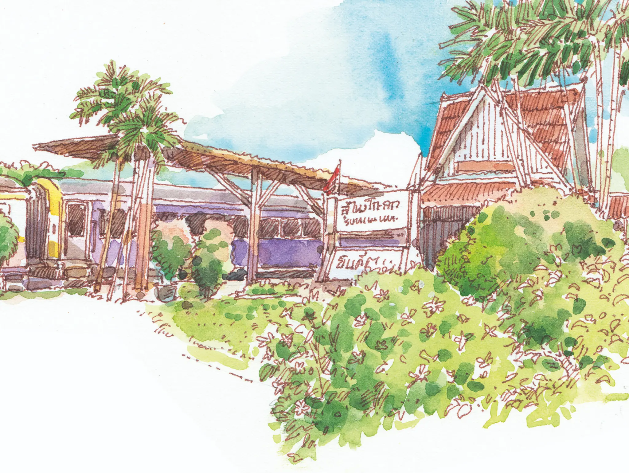 497 วาดเมือง สุไหงโก-ลก