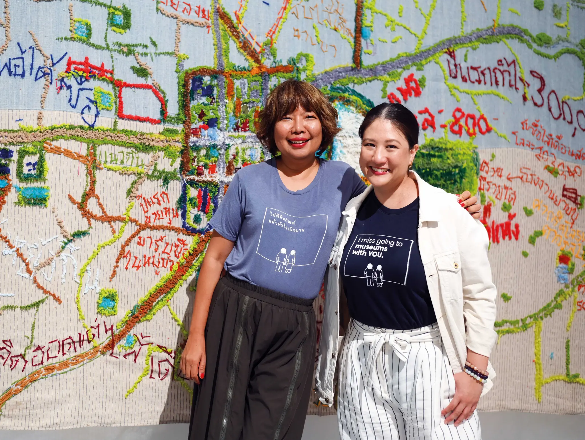 486 เบิกบานใจ เมื่อไปพิพิธภัณฑ์