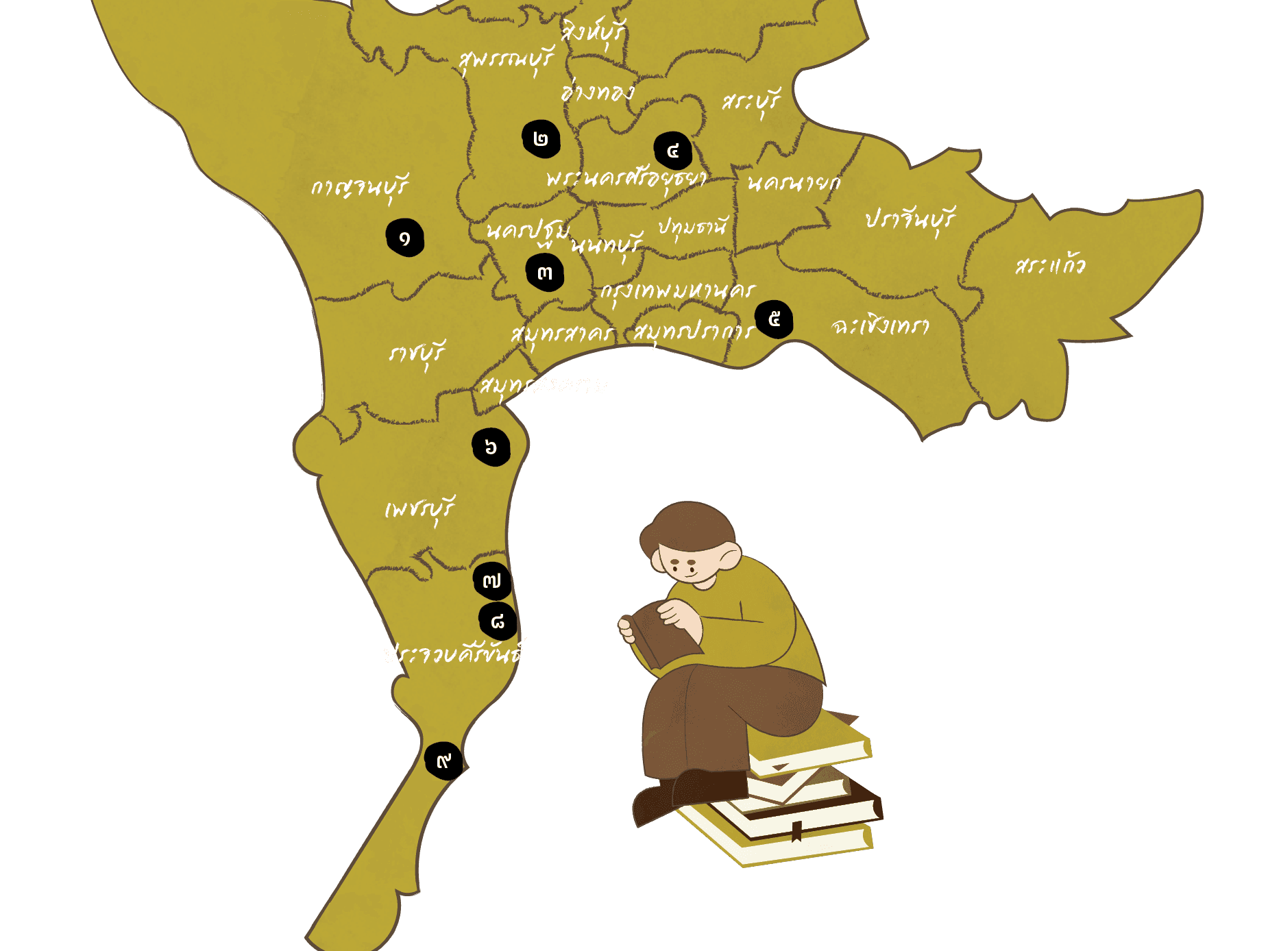 494 Independent Bookstores in Thailand ภาคกลาง