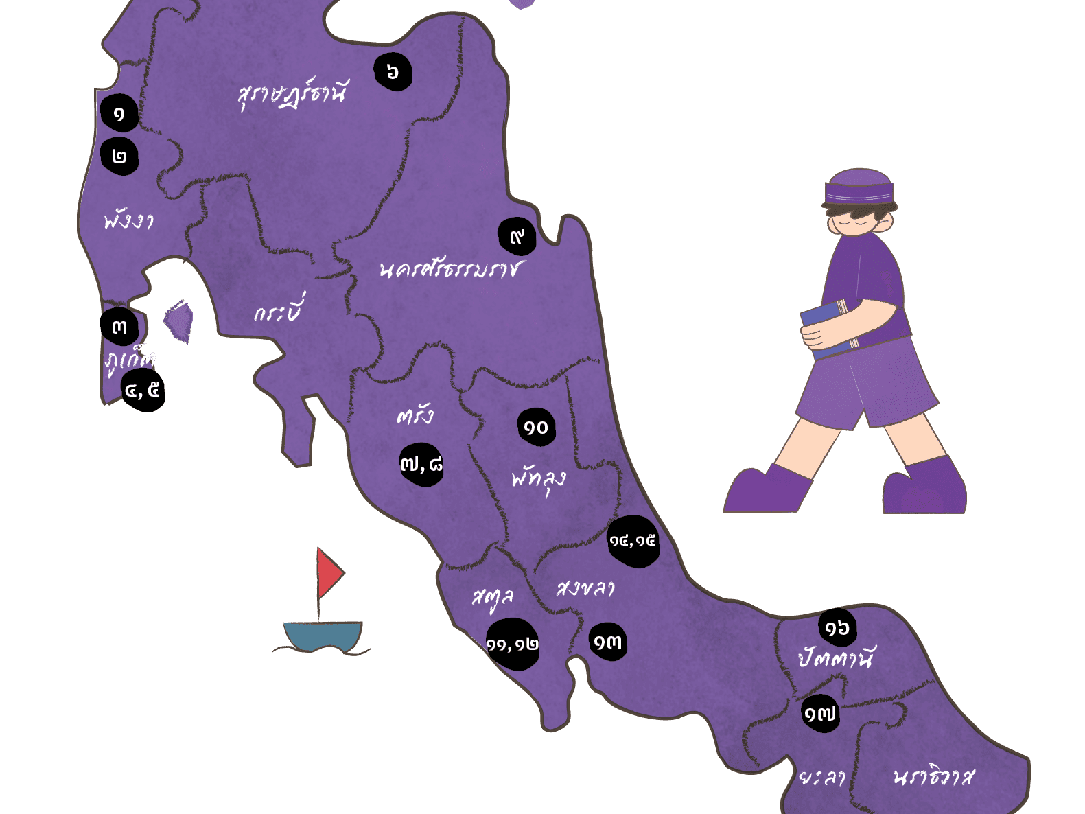 494 Independent Bookstores in Thailand ภาคใต้