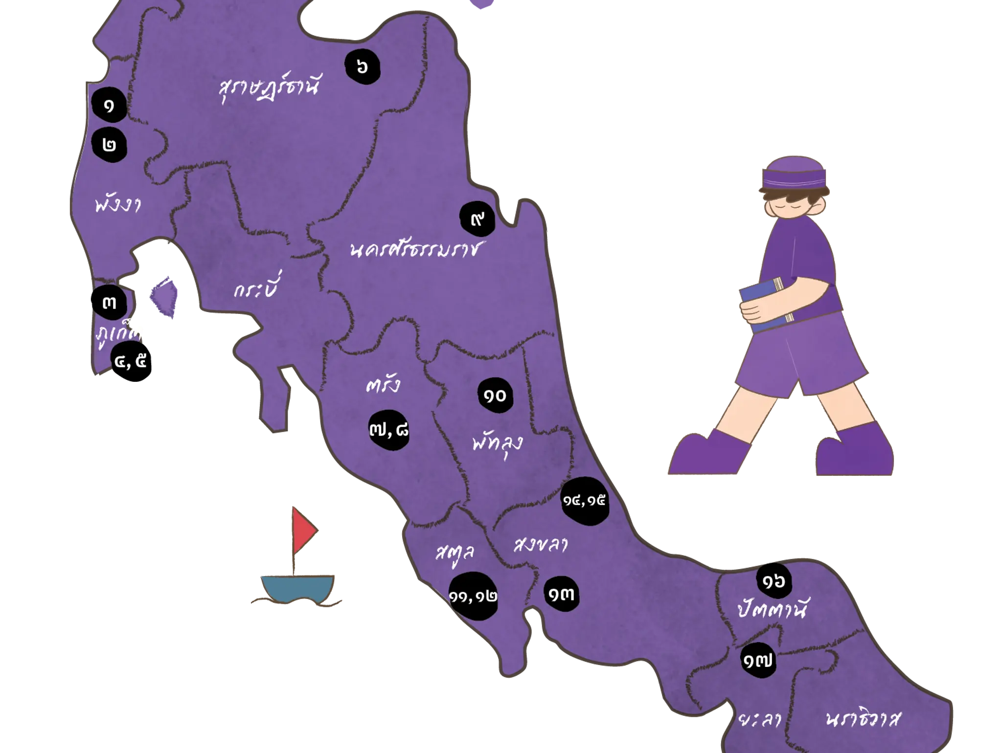 ลองอ่าน 494 Independent Bookstores in Thailand ภาคใต้