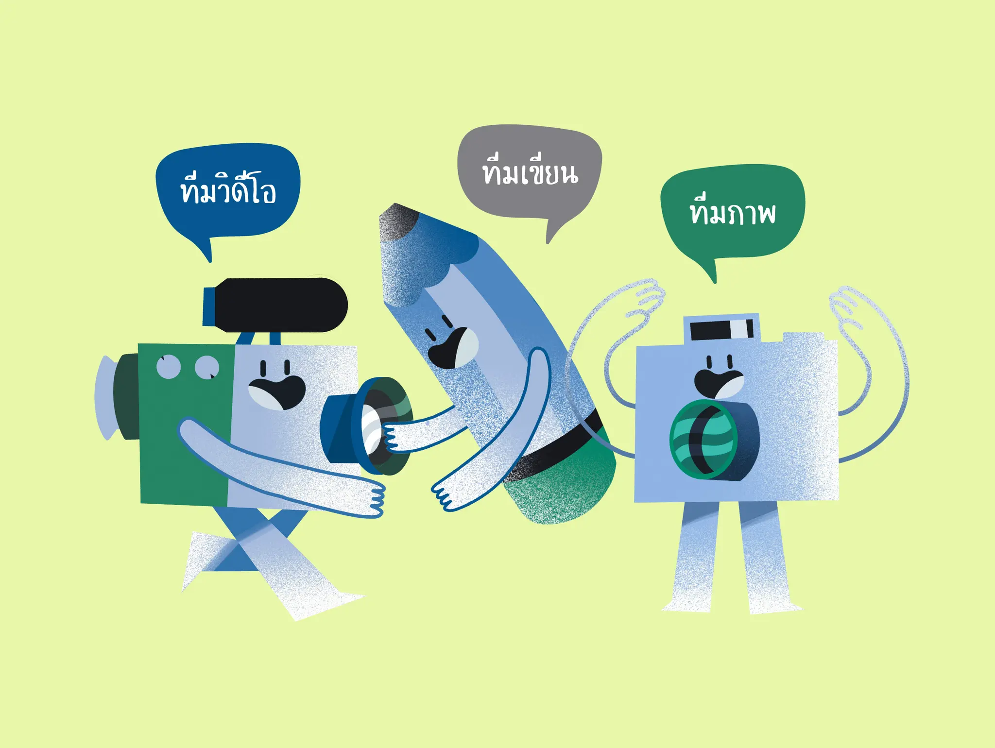 477 เยาวชนค่ายสารคดี 19
