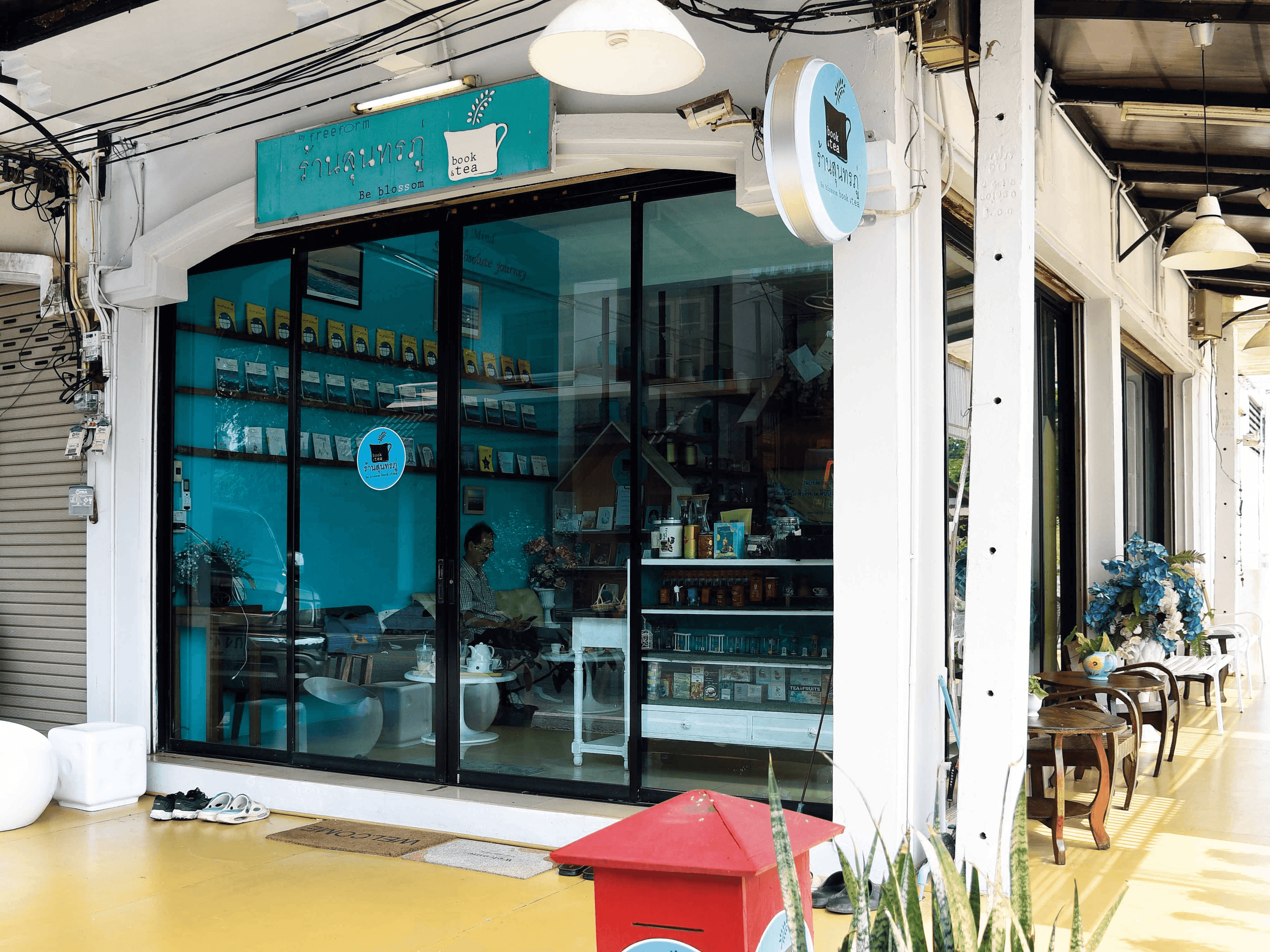 494 ร้านสุนทรภู่ พื้นที่ของนักอ่าน ร้านหนังสือของชุมชน