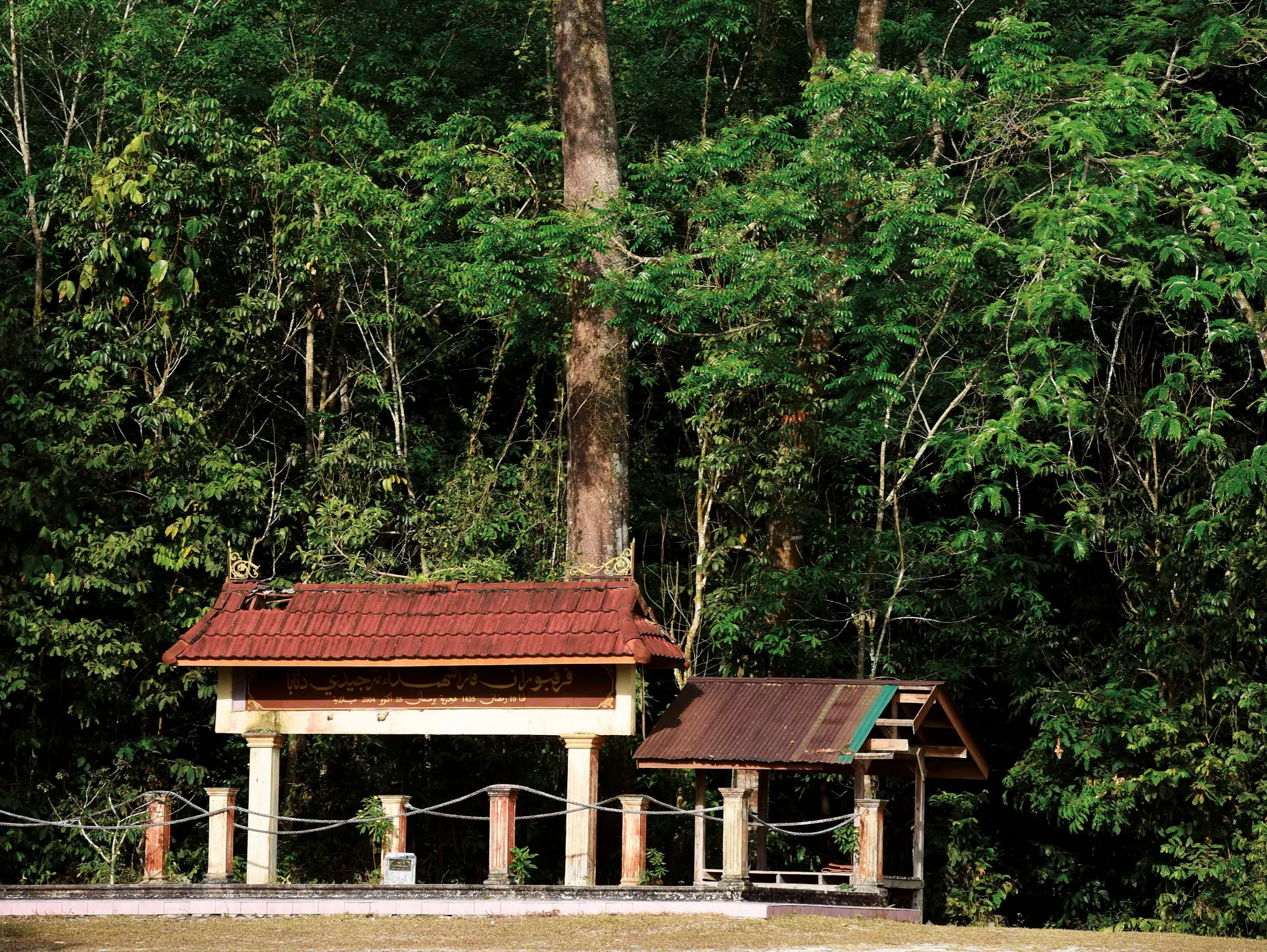 472 ๒๐ ปี “ตากใบ” : ความทรงจำ ประวัติศาสตร์ บาดแผล