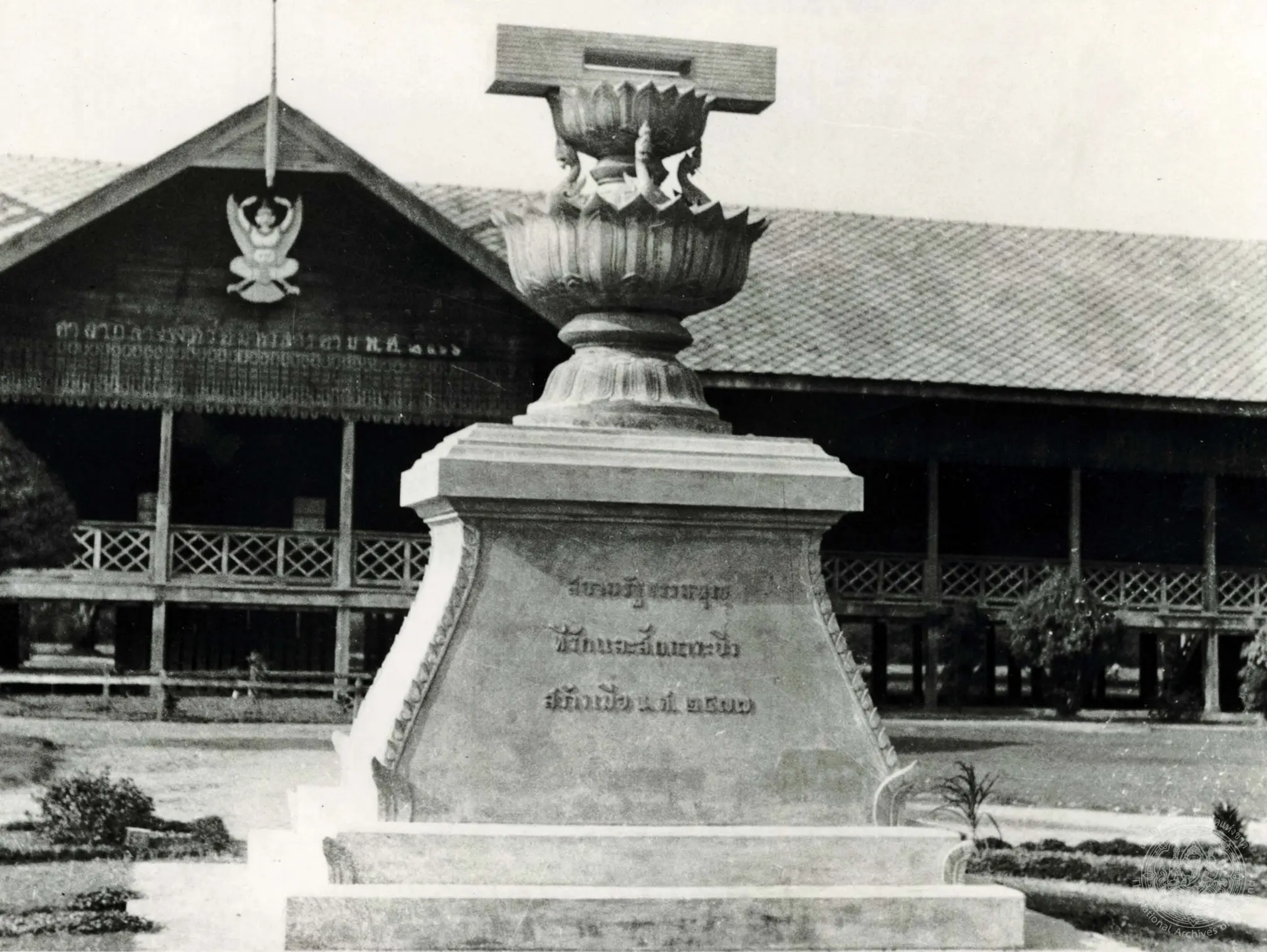 ลองอ่าน 495 อนุสาวรีย์เทอดรัฐธรรมนูญแห่งแรกของสยาม ณ มหาสารคาม