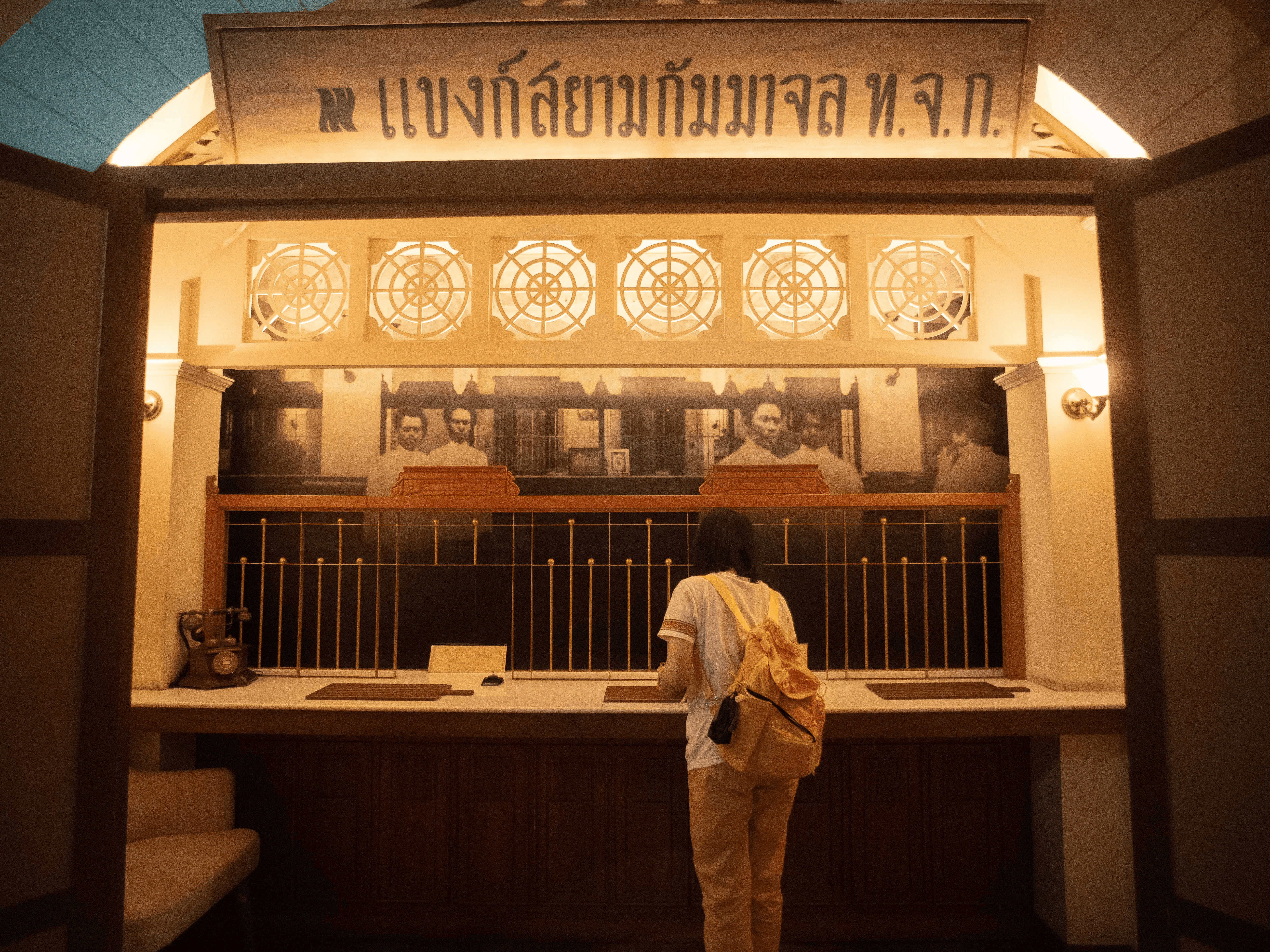 488 Hidden (in) Museum เพลินโลกพีเรียด