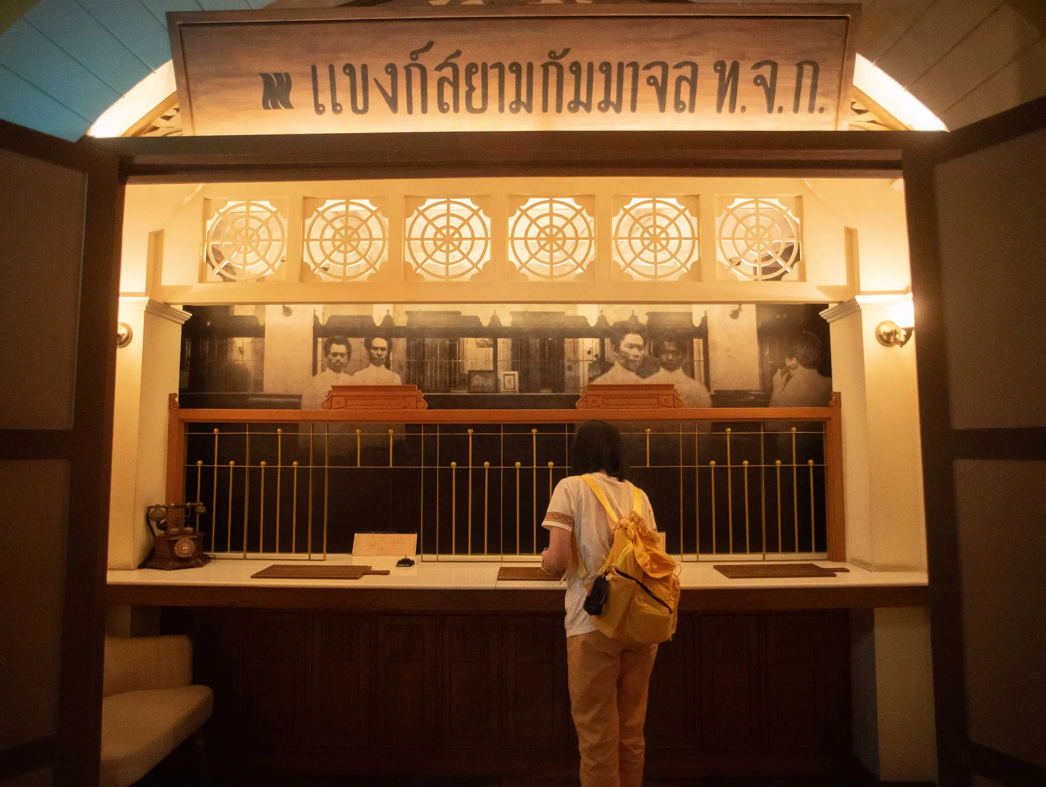 488 Hidden (in) Museum เพลินโลกพีเรียด