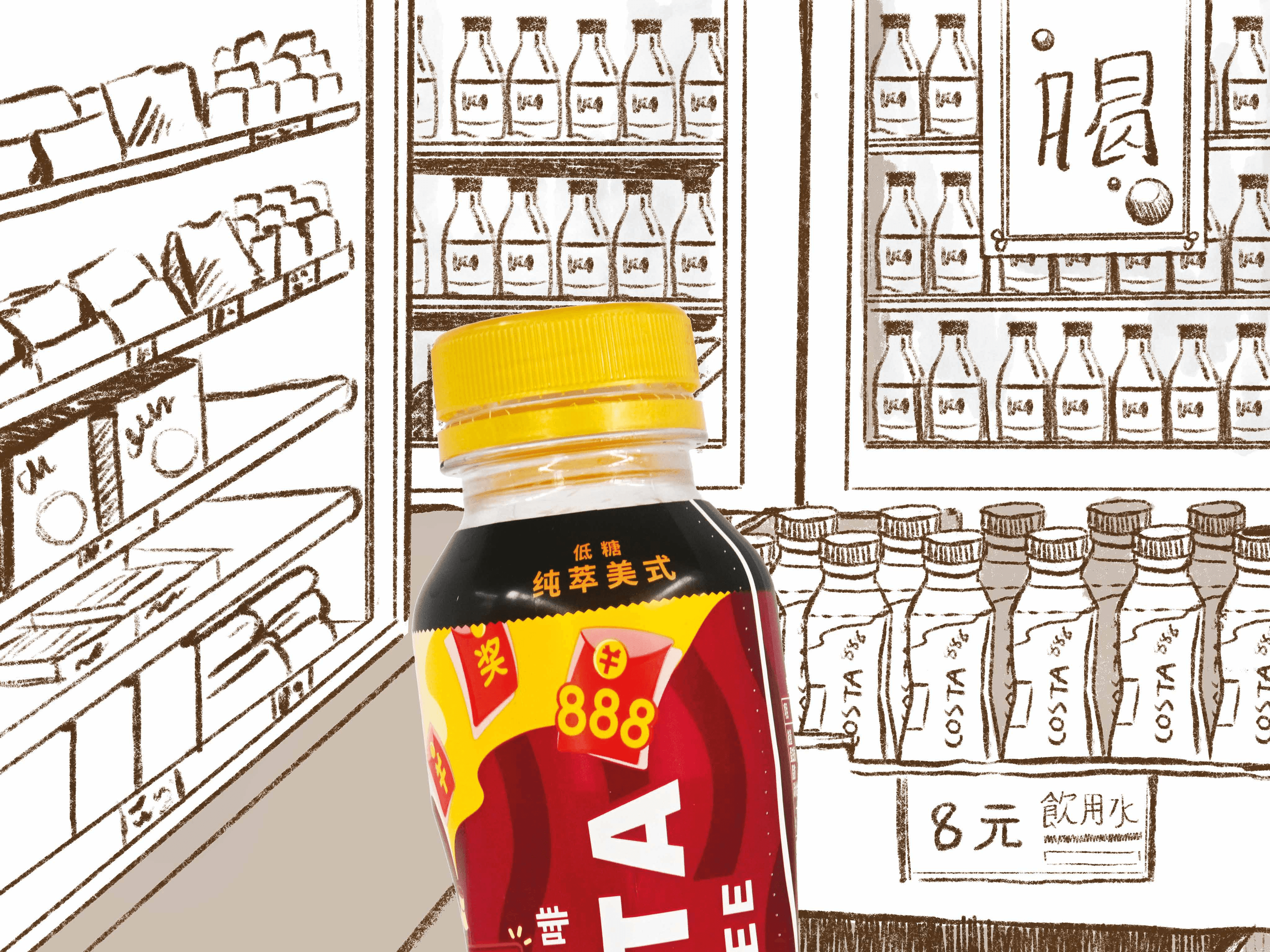 487 souvenir & history คอสต้า (COSTA) กาแฟอังกฤษในเมืองจีน 