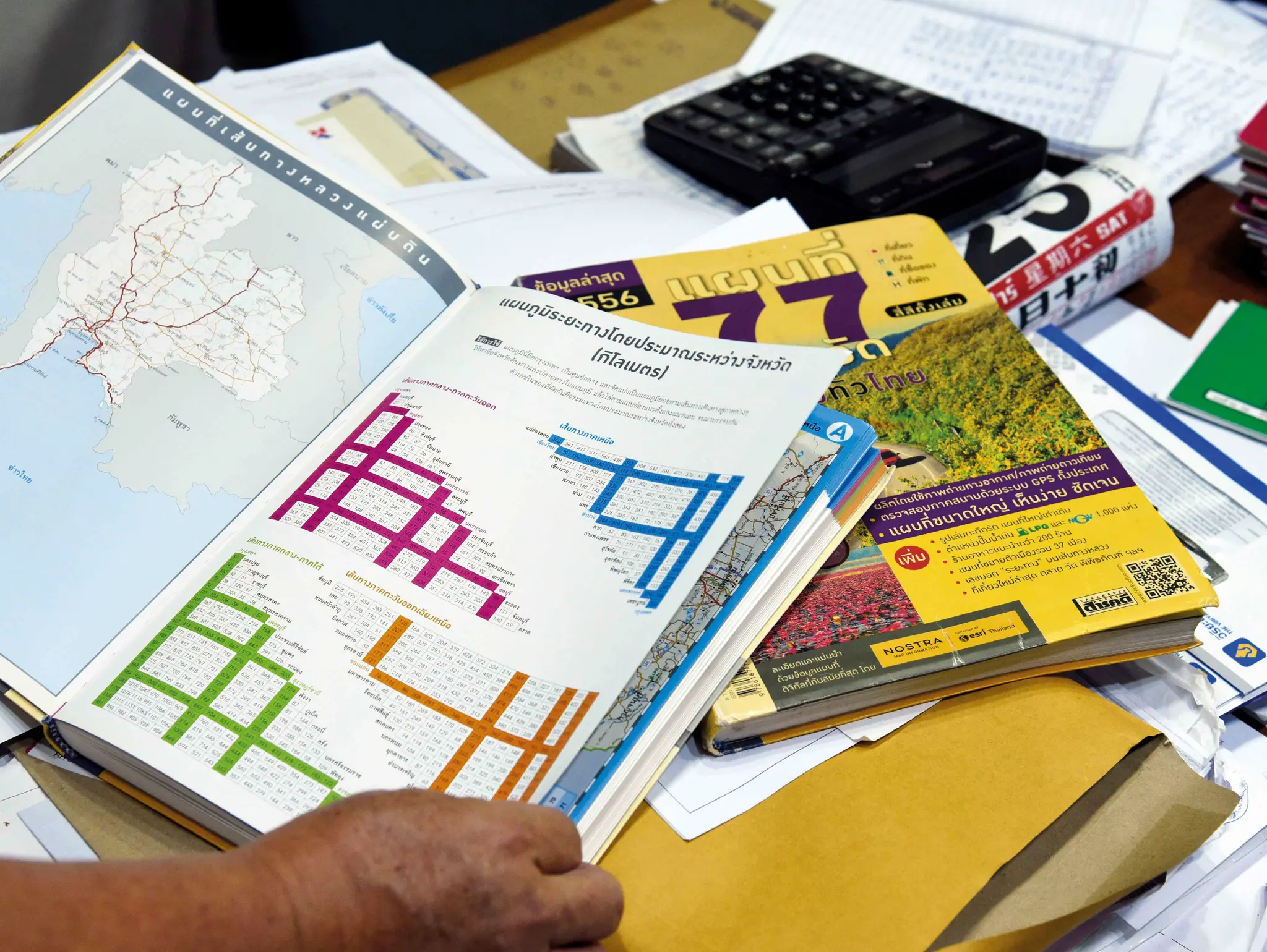 ลองอ่าน 474 แผนที่เส้นทางหลวงแผ่นดิน คู่มือนักเดินทาง คู่ใจขนส่ง