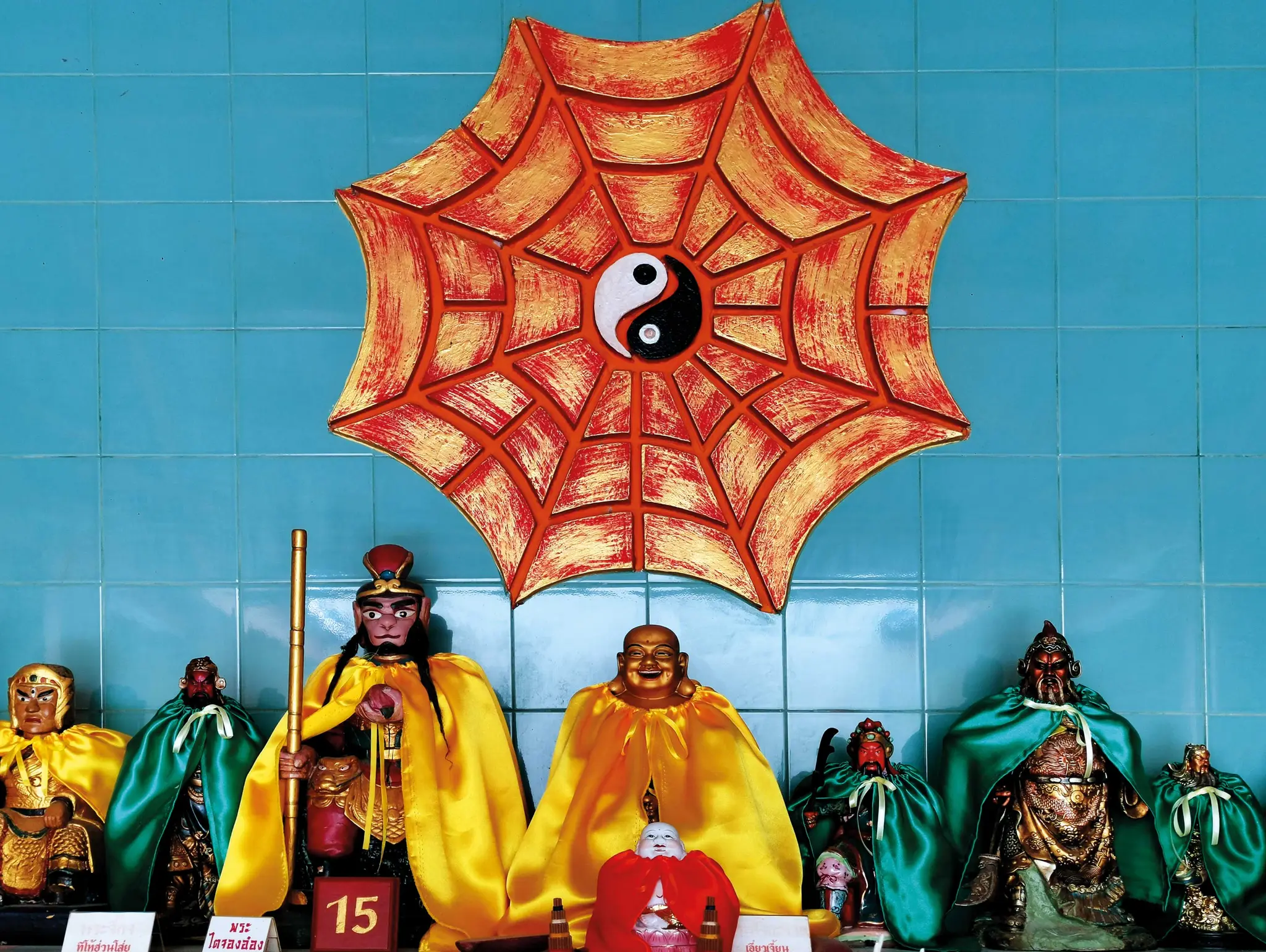 484 50 สิ่งและคำ ไทย-จีน คำที่ 26-50