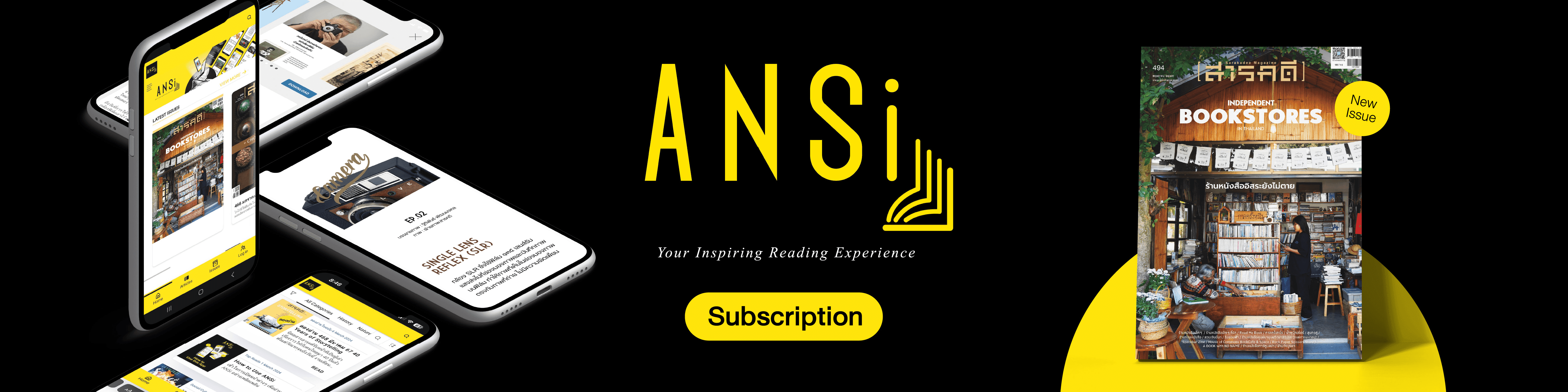 subscription