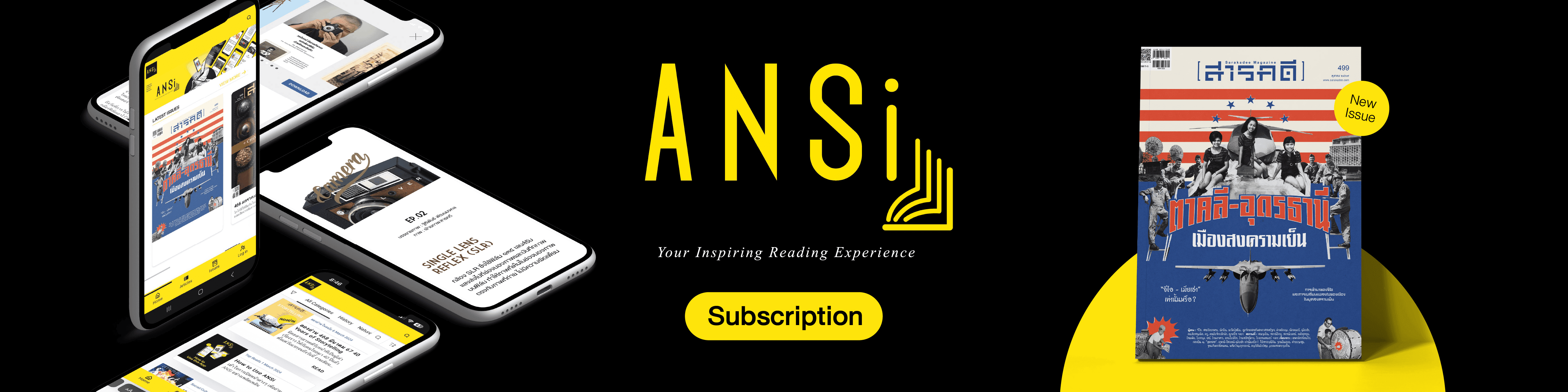 subscription