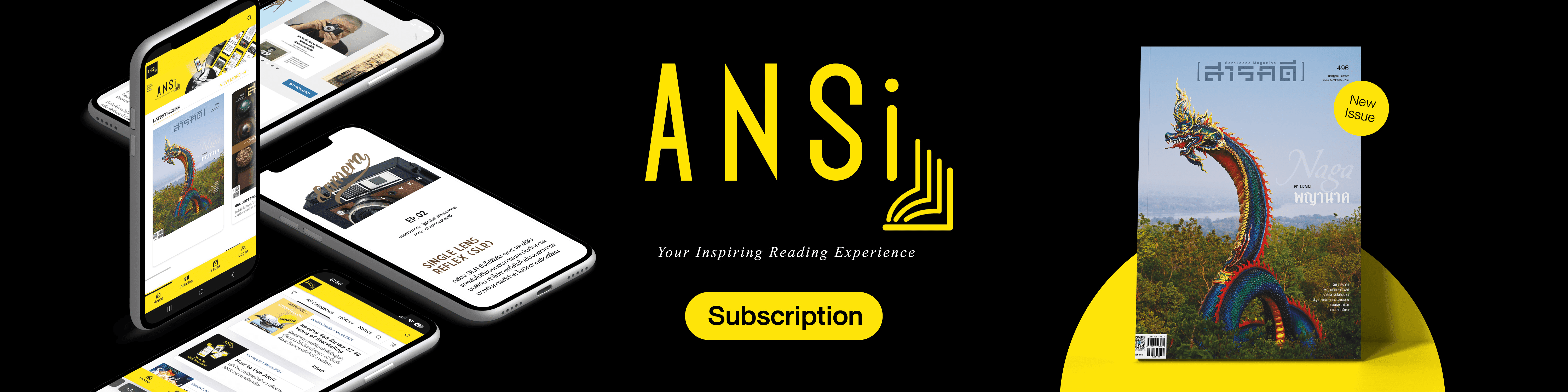 subscription